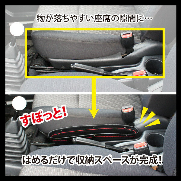 K-PRODUCTS Seat Side Gap Pocket for Suzuki Jimny - Image 3