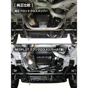 Neoplot AT Swan Cross Member for Jimny JB64 JB74 - Image 3